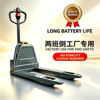 Mini transpalette électrique complet 1500 kg avec batterie au lithium, petit transpalette électrique pour le déplacement de marchandises en entrepôt de petite taille