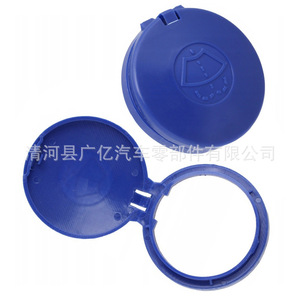 Tapa del depósito de líquido limpiaparabrisas 643238 para Peugeot 307 301 2008 Citroen C4 de plástico - Product Image 4