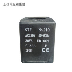 Bobine d'électrovanne 0210 AC220V 50/60Hz 16VA 30VA AC24V 18VA pour le contrôle de l'eau et l'architecture - Product Image 4