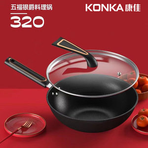 Five Blessings Silver Saucer Wok 32cm Non-Stick Large Capacity Cooking Pot - Product Image 4