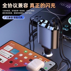 Cargador de Coche de 120 W con Carga Rápida PD, Puerto USB C Dual, Pantalla Digital, Indicador LED, Adaptador para Encendedor de Cigarrillos de 12-24 V - Product Image 5
