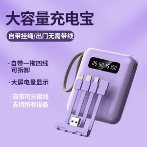Mini Banco de Energía Portátil Transfronterizo con Certificación 3C, 10000mAh de Gran Capacidad, con Cuatro Cables, Fuente de Alimentación Móvil, Personalización de Regalos - Product Image 5