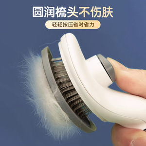 Peigne pour animaux à un seul bouton pour l'élimination des poils de chat et de chien avec un design facile à nettoyer - Product Image 4