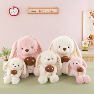 ของเล่นตุ๊กตากระต่ายขนาดเล็กขายดี ตุ๊กตากระต่ายเห็ดน่ารัก เหมาะสำหรับเป็นของขวัญเทศกาลสำหรับเด็กชายและเด็กหญิง - Product Image 2