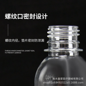 ขวดพลาสติก PET ใส ปากแคบ ขนาด 50 100 200 500 มล. พร้อมฝาปิดป้องกันการขโมย สำหรับใช้ในห้องปฏิบัติการ - Product Image 2