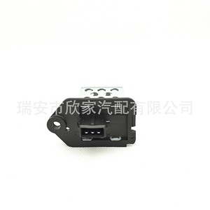 Résistance de soufflerie Peugeot 206 12V 9641212480 1267E3 Module de commande de vitesse - Product Image 1