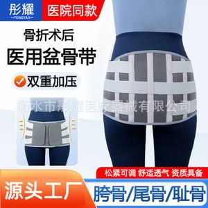 Ceinture de soutien lombaire avec plaque en acier, respirante, enveloppante, pour adultes, fabriquée à Hengshui, Hebei - Product Image 5