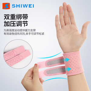 Shiwei Wrap Around Sports Wristband Double Strap Breathable Universal Fit For <b>Badminton</b> Yoga Volleyball Wrist Support - Product Image 3