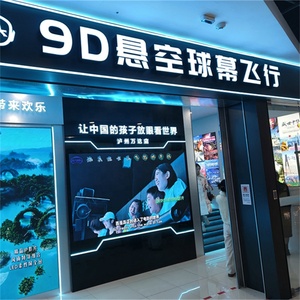 Simulador de vuelo dinámico de 8 asientos Cine 10 plazas Naked-Eye VR Shopping Mall Flying Cinema para Parque de Atracciones PC Material 9D Tipo - Product Image 4