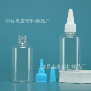 Botella de plástico transparente de 70 ml con boca pequeña y tapa, botella de muestra de PET, en stock. - Product Image 1