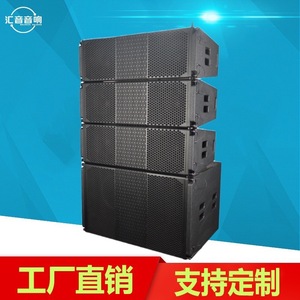 ลำโพงไลน์อาร์เรย์ Huiyin Factory Special Protection Sound รุ่น La3210 ขนาด 10 นิ้ว ชุด 4 ตัว สำหรับเวทีและสนามกีฬา - Product Image 2