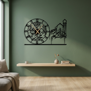 <b>Modern</b> Metal <b>Wall</b> <b>Clock</b> With Arabic Calligraphy Design Round Silent Quartz Analog <b>Clock</b> For Living Room Ramadan Decor - Product Image 2