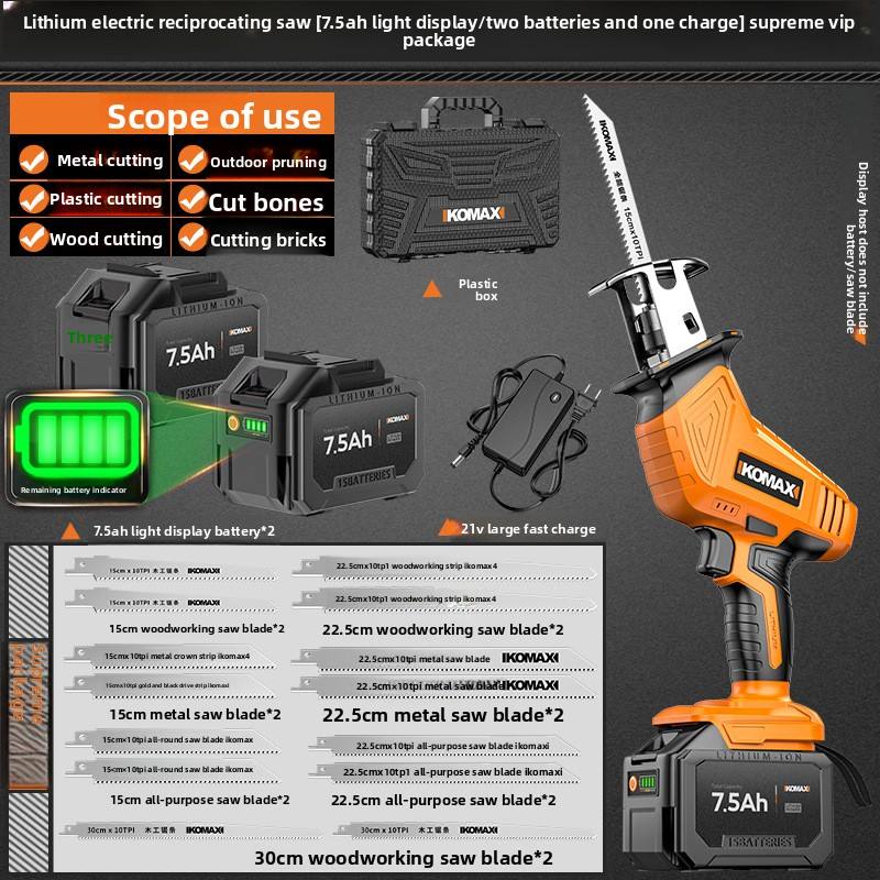 7.5Ah พร้อมจอแสดงผลไฟ / แบตเตอรี่ 2 ก้อน และเครื่องชาร์จ 1 อัน