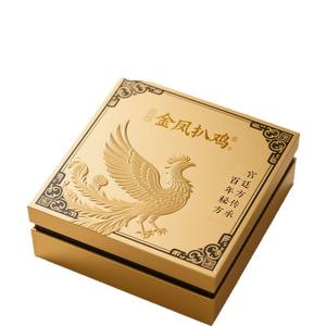 Coffret Cadeau Poulet Grillé Jinfeng Personnalisé – Emballage Haut de Gamme pour Spécialités Réputées – Boîte Cadeau Créative Personnalisée - Product Image 1