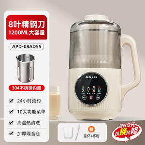 เครื่องทำนมถั่วเหลือง AUX 1200 มล. เครื่องปั่นน้ำผลไม้ไฟฟ้าอเนกประสงค์สแตนเลสพร้อมระบบควบคุมด้วยไมโครคอมพิวเตอร์ - Product Image 3