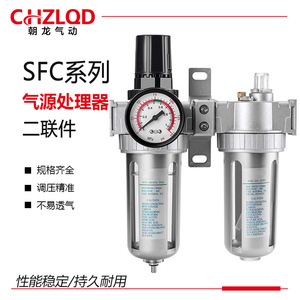 Filtre séparateur huile-eau Chzlqd avec manomètre et régulateur pour système pneumatique - Product Image 5