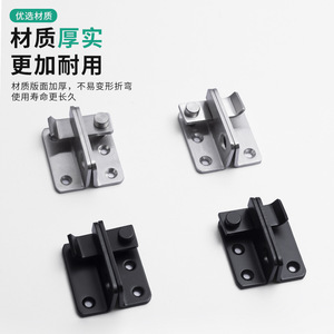 Loquet de porte en acier inoxydable Yuyao 62x24x3mm 45x19x3mm pour portes en bois, portes d'armoires, verrou de sécurité, ouverture gauche/droite - Product Image 1