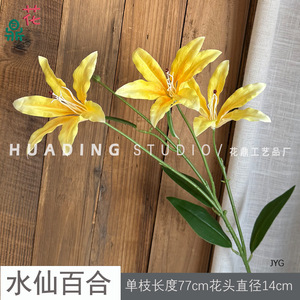 Fleurs artificielles en soie de haute simulation pour la décoration de mariage - Product Image 5