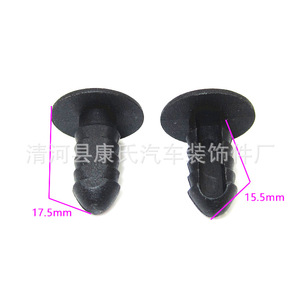 KS-1831 <b>Car</b> Roof <b>Clip</b> For Interior Repair And Replacement Auto Fastener - Product Image 3