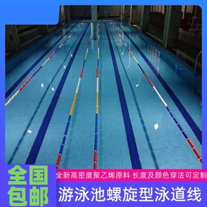 <span class=keywords><strong>Bouée</strong></span> de séparation de piscine spirale écologique pour compétition, modèle Golden Cup Wave Strip, pour piscines profondes ou peu profondes - Product Image 6