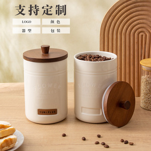 Pot de conservation en céramique Yumiplus avec couvercle en bois, cylindrique, blanc, hermétique, pour café, thé, céréales, usage en cuisine - Product Image 1