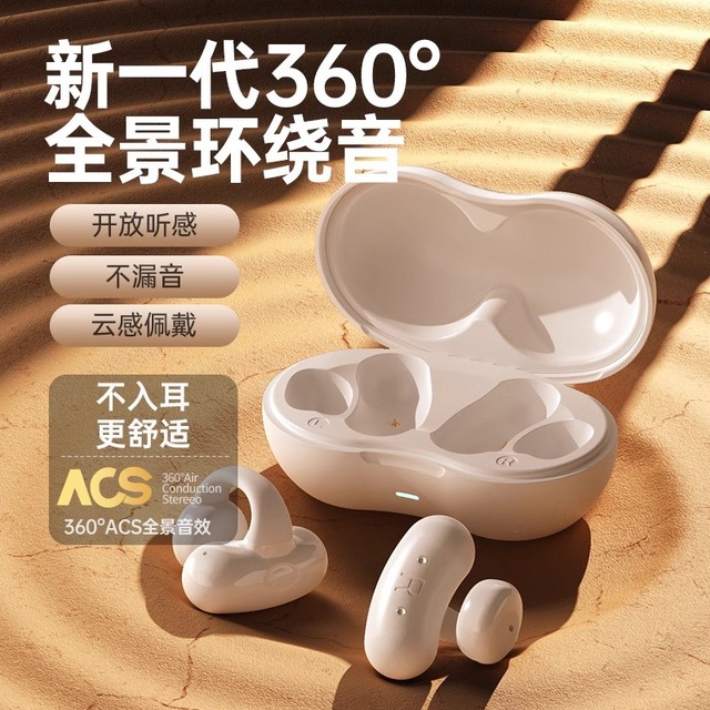 Bluetooth Earphones Air Conduction Open Ear Design 360 Degree Sound Sports Wearable Touch Control Type C Charging