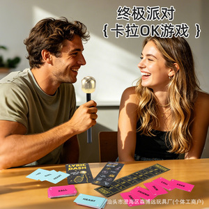 Juego de mesa Grab The Mic, juguete divertido para toda la familia, versión en inglés, juego de fiesta divertido para 4 jugadores - Product Image 3
