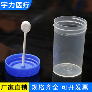 Vaso de muestra Uriki de 50 ml con cuchara para análisis de orina - Product Image 3