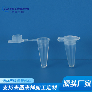 Tubos de Centrífuga Gossi Biotech de 0.5 ml, Transparentes, con Fondo Puntiagudo, para Uso en Laboratorio - Product Image 5