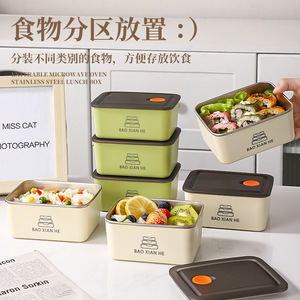 Stainless Steel Lunch Box 600ML <b>Microwave</b> Safe Rectangular Sealed Lid For Student Home Travel - Product Image 3