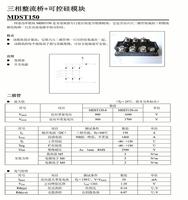 Composants électroniques, puces IC, transistors MOSFET, modules de puissance IGBT, MDC100B-16 MDST MDS, composants électroniques