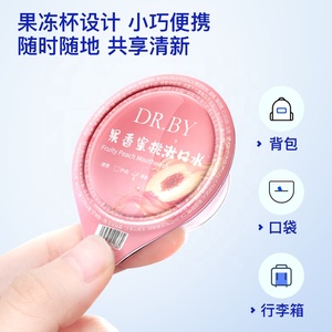 <span class=keywords><strong>DR</strong></span>.BY özel etiket taşınabilir gargara sıvı probiyotik Mini seyahat boyutu jöle yıkama fincan koklamak ağız ve diş beyazlatma için - Product Image 5