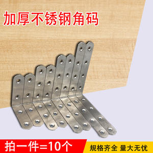 Support d'étagère en forme de I renforcé, acier inoxydable, fixation à angle droit de 90 degrés, connecteur de support en fer triangulaire - Product Image 2