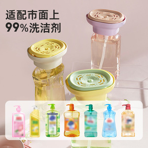 Hand Press Soap Dispenser With <b>Sponge</b> Holder For Kitchen Dishwashing Easy Installation PP Material Yellowish White - Product Image 3