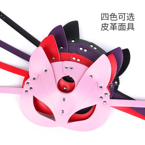 Masque de renard en cuir PU pour adultes, bandeau pour jeu de rôle, accessoires amusants pour couples, noir, rouge, rose, violet - Product Image 3