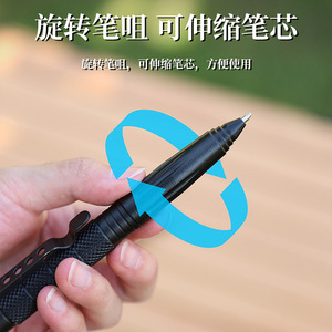 Bolígrafo Táctico de Defensa Negro 155x10mm EDC Herramienta Multifuncional de Supervivencia Rompeventanas Bolígrafo de Autodefensa - Product Image 3