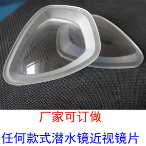 Masque de plongée encadré à deux fenêtres, verre trempé de 4,0 mm, anti-buée, pour sports nautiques, adulte, universel - Product Image 4