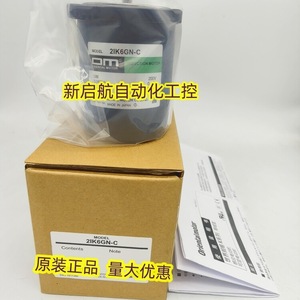 Moteur à couple Oriental Motor 5TK20CGN-A, moteur AC 100V - Product Image 3