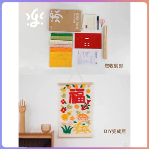 Kit de Apliques de Tela Lefan Gugu Le Diy Blessing, Peso Medio, 100% Algodón, Ecológico, Decoración para el Hogar, para Adolescentes - Product Image 5