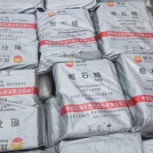 Los fabricantes ofrecen parafina cruda 64 a bajo precio para la fabricación de velas - Product Image 4