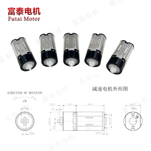 Moteur à engrenages GM10, verrou électronique mm, gobelet isolé, équipement monté sur véhicule, planétaire - Product Image 2