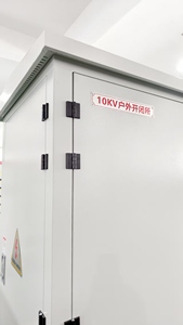 金属スイッチギアYXKBS (DFW) 中高電圧サブステーションスイッチギア10kV分配スイッチギア中電圧スイッチギア - Product Image 3