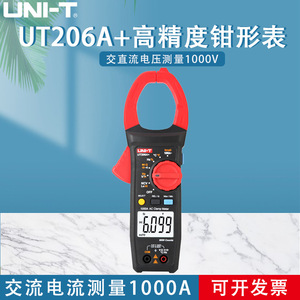 Multímetro Digital Uni-T UT206A+ 1000A AC DC con Pinza Amperimétrica y Medición de Temperatura - Product Image 5