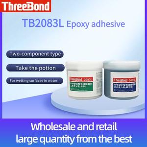 Drie Bond Tb2083l Epoxyhars Kleefstof + Verharder 1Kg/2 Kg/box Epoxy Stopverf Dubbele Componenten Lijmen Zand Verpakking Jp - Product Image 2