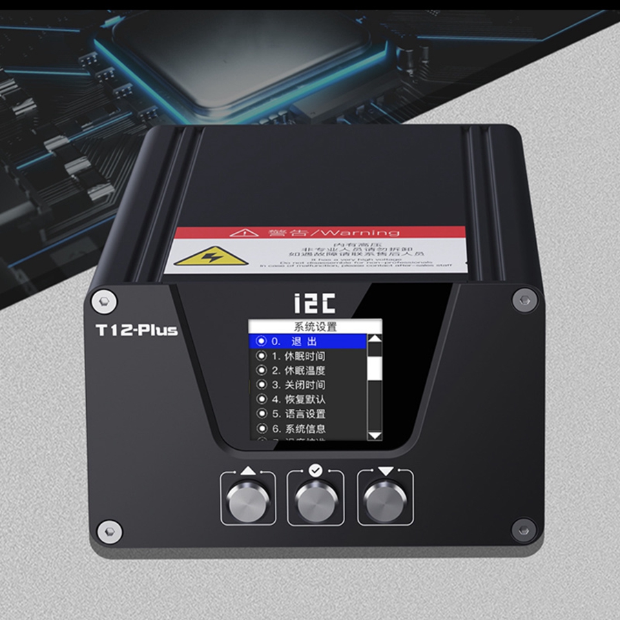 T12 Plus Duplex Intelligent Soldering Station