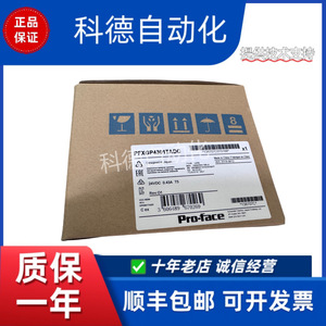 ProFix Écran tactile PFXGP4301TADW 1024x768 Ethernet Automatisation industrielle HMI - Product Image 2