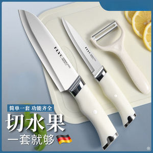 PLYs Stainless Steel Knife 6-7.9in Straight Edge <b>Brushed</b> Finish Kitchen <b>Vegetable</b> Fruit Cutting Multi Use - Product Image 5