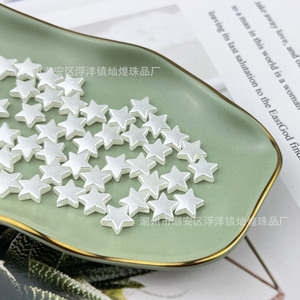 Perles étoiles à cinq branches blanches nacrées en résine plastique, accessoires de bijoux DIY pour pinces à cheveux, bracelets, boucles d'oreilles - Product Image 1