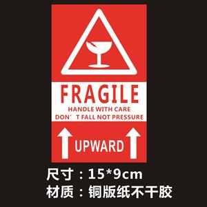 Etiqueta Adhesiva Frágil, Impermeable, Rectangular, para Logística y Envío - Product Image 2