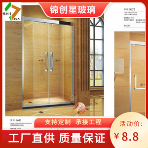 Cabine de douche carrée sans cadre avec porte en verre, design minimaliste pour salle de bain - Product Image 5